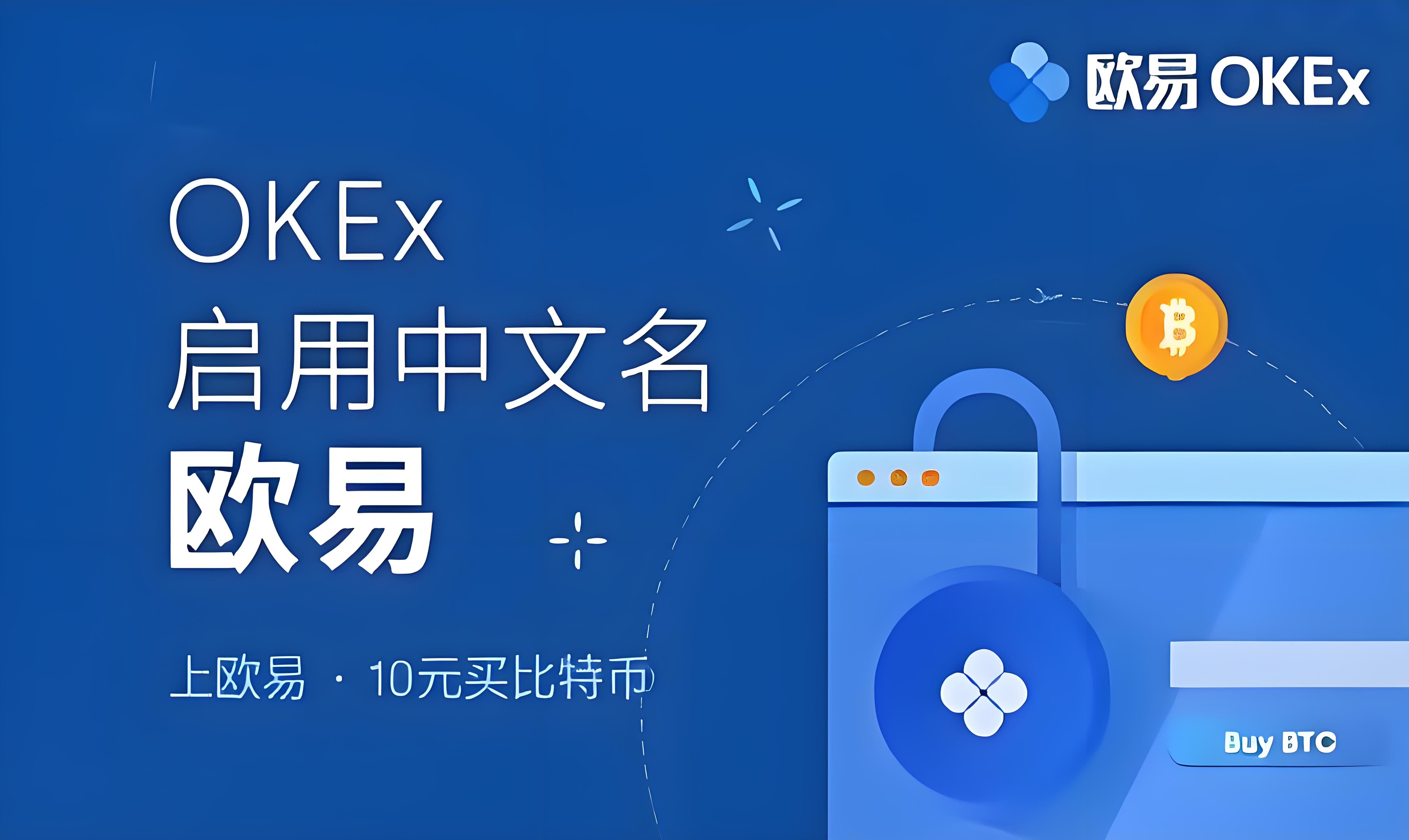 欧亿易交易所安卓版